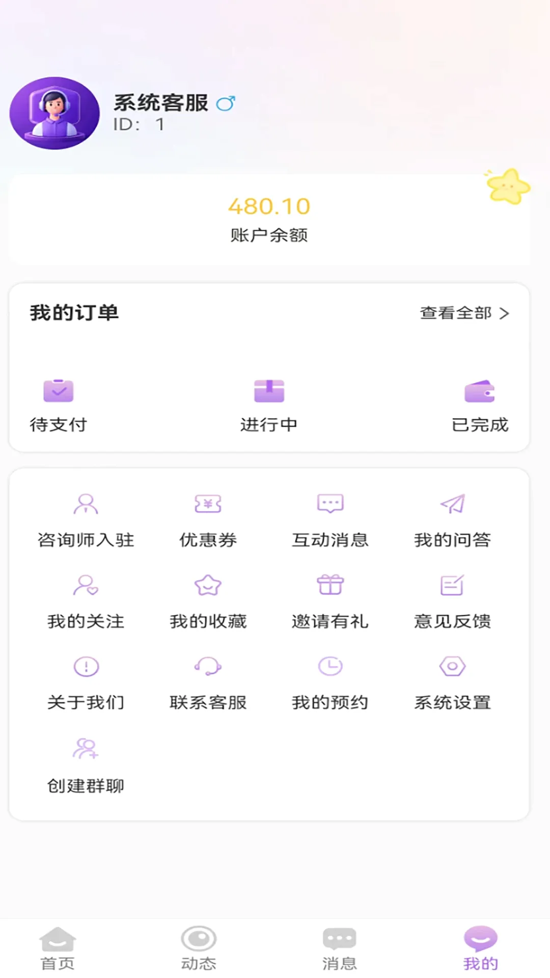 ɭ������2026���°汾v1.32 �ٷ������ͼ