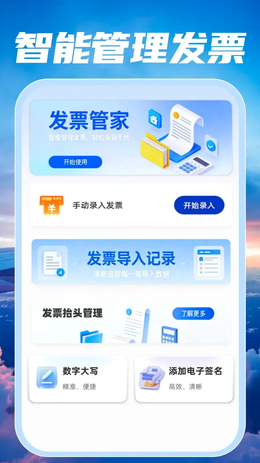 �ؼۺ��ඩƱ���2026���°汾v1.0.0 ��׿���ͼ