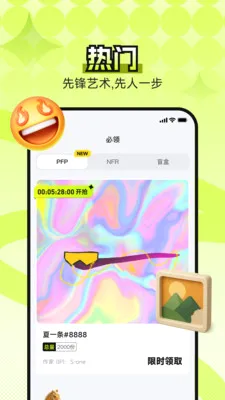 B0Xȫ���������ʲ���ͼ�����ֻ���v4.5.0 ��׿���ͼ