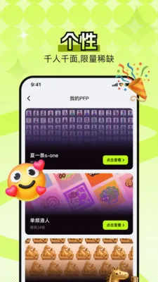 B0Xȫ���������ʲ���ͼ�����ֻ���v4.5.0 ��׿���ͼ