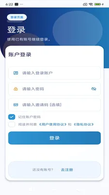 ����ͨѶ��׿���ֻ���v3.9.9 �ٷ������ͼ