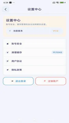 ����ͨѶ��׿���ֻ���v3.9.9 �ٷ������ͼ