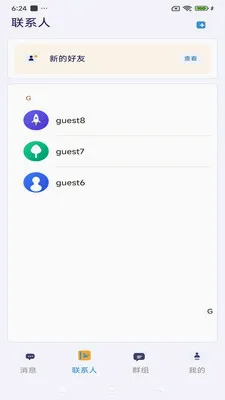����ͨѶ��׿���ֻ���v3.9.9 �ٷ������ͼ