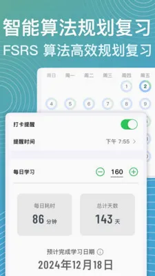 ���ټ�(ѧϰ��������)v1.6.0 ��Ѱ��ͼ