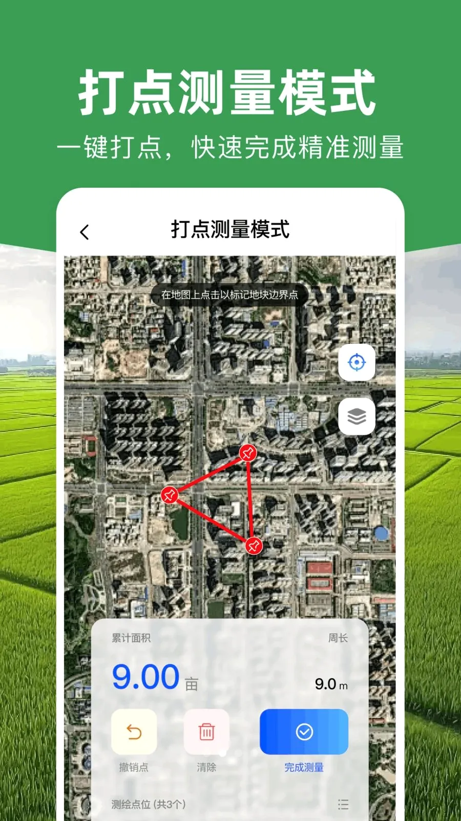 ���ܲ�Ķ�Ǵ�ʦ��׿���ֻ���v1.0.0 �ٷ������ͼ