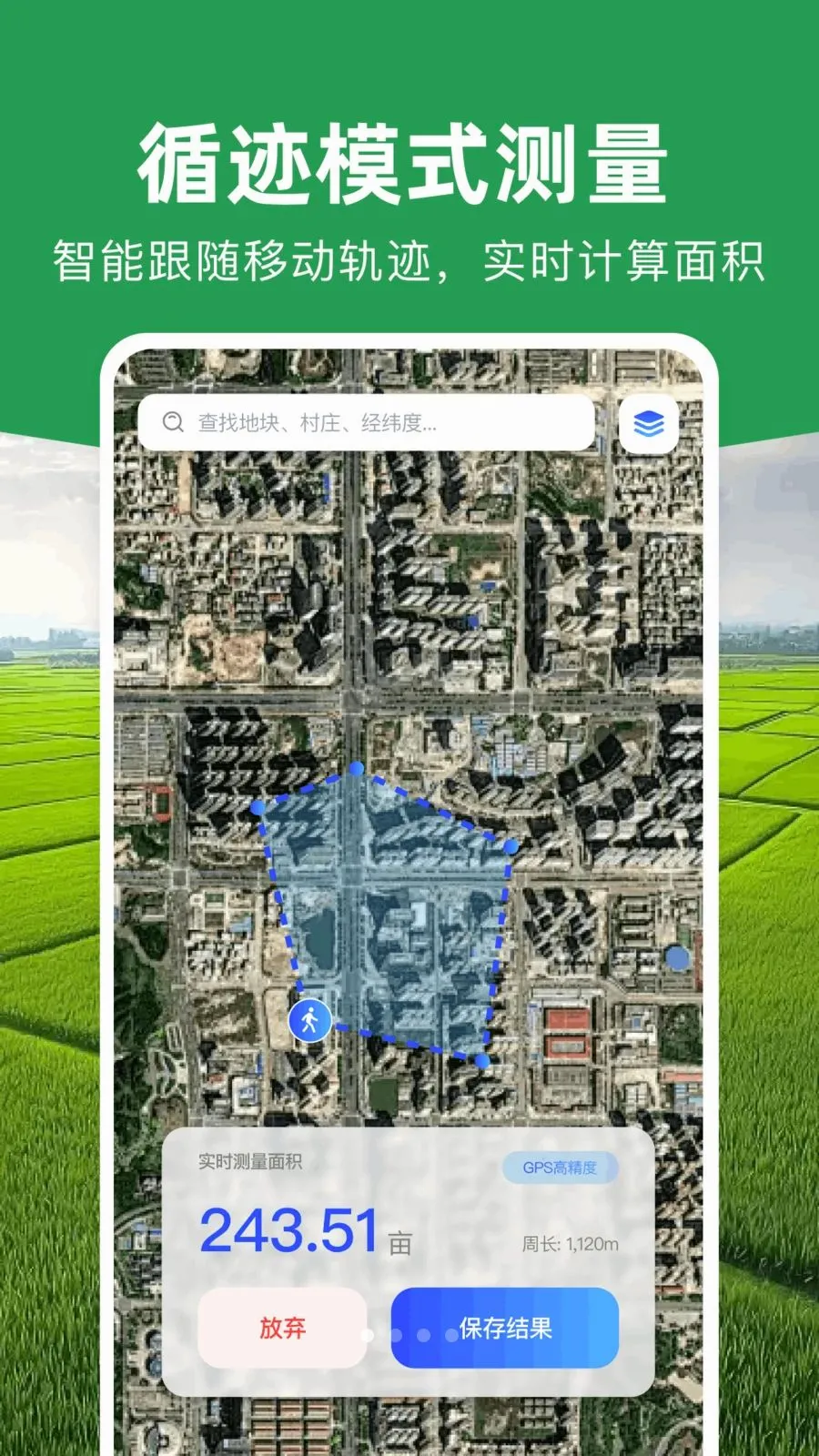 ���ܲ�Ķ�Ǵ�ʦ��׿���ֻ���v1.0.0 �ٷ������ͼ