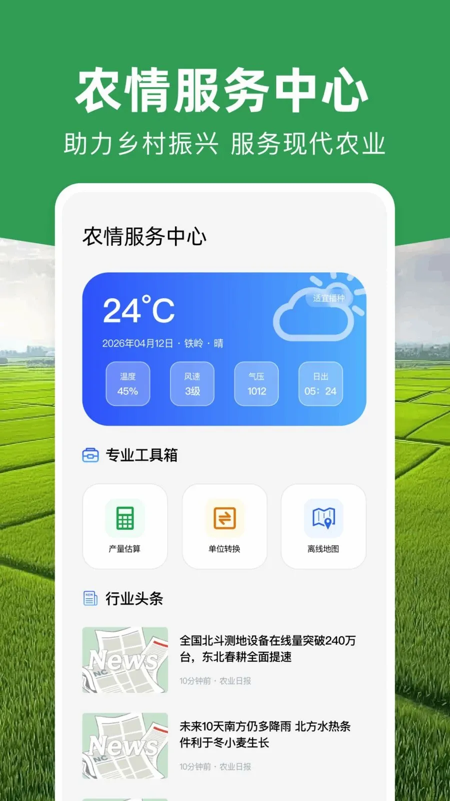 ���ܲ�Ķ�Ǵ�ʦ��׿���ֻ���v1.0.0 �ٷ������ͼ