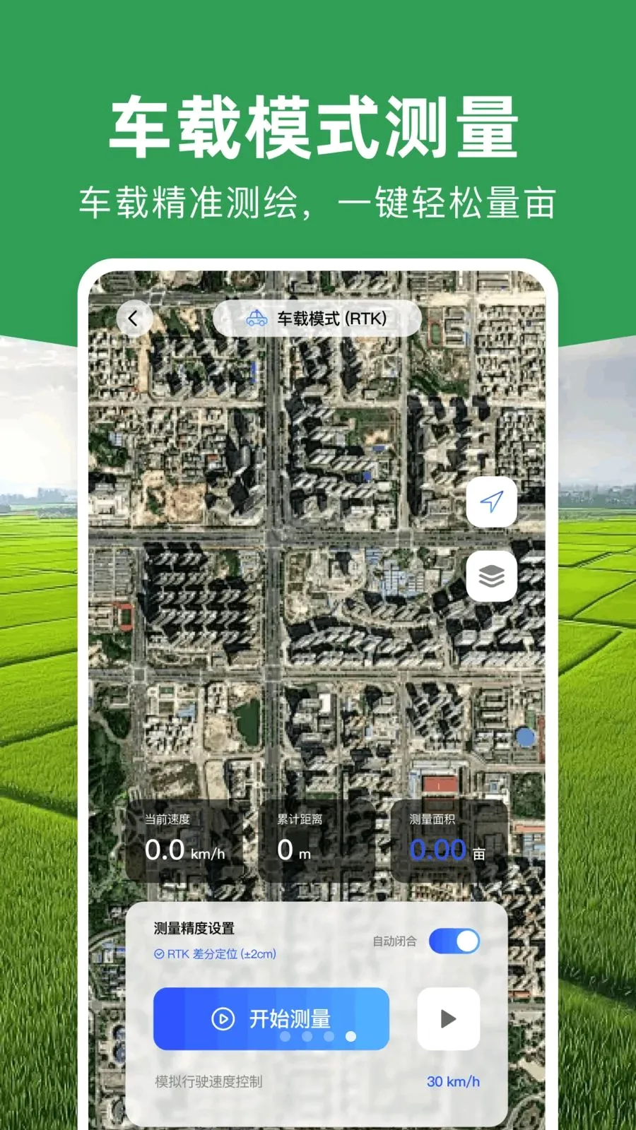���ܲ�Ķ�Ǵ�ʦ��׿���ֻ���v1.0.0 �ٷ������ͼ