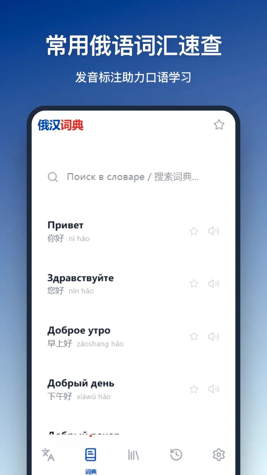 �����ʵ�2026���°汾v1.0.0 ��׿���ͼ