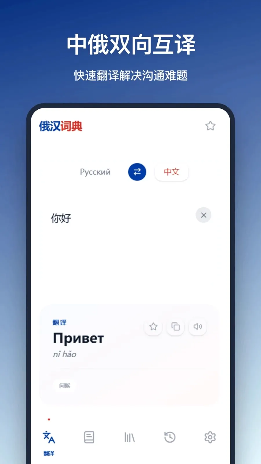 �����ʵ�2026���°汾v1.0.0 ��׿���ͼ