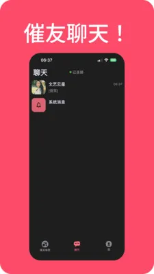 ���������2026���°汾v1.0.311 ��׿���ͼ
