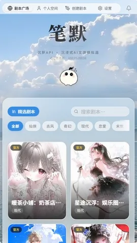 ��ĬAI����(����ð����Ϸ)v1.0.0 ��Ѱ��ͼ