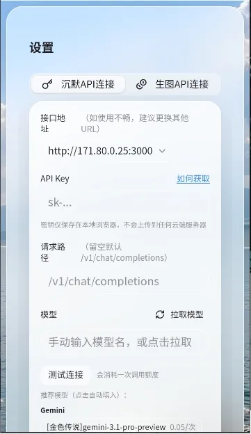笔默AI文游(文字冒险游戏) 笔默AI文游(文字冒险游戏)
