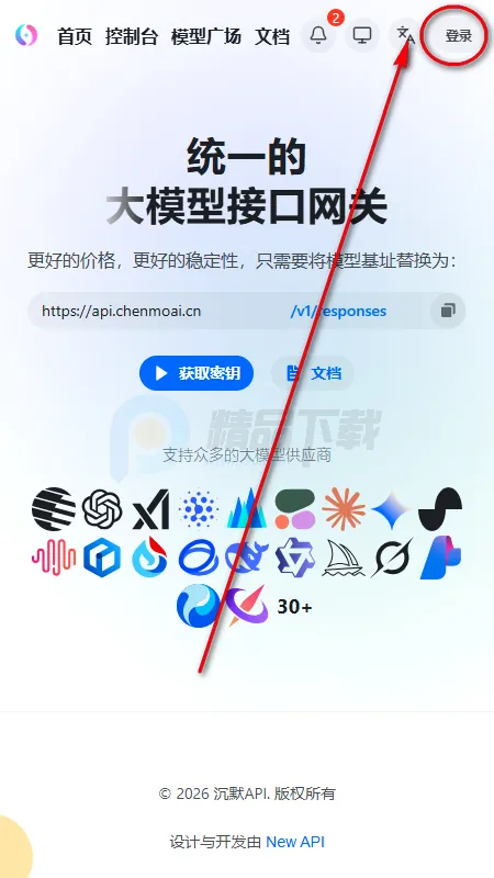 笔默AI文游(文字冒险游戏) 笔默AI文游(文字冒险游戏)