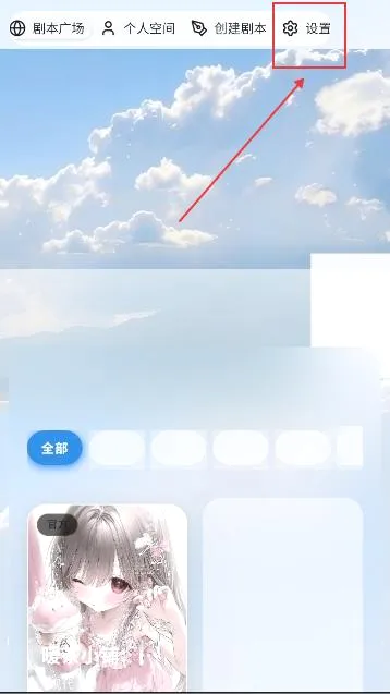 笔默AI文游(文字冒险游戏) 笔默AI文游(文字冒险游戏)