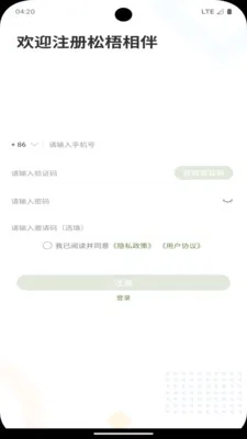 �������2026�ٷ����°汾v2.2 �ٷ������ͼ