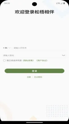 �������2026�ٷ����°汾v2.2 �ٷ������ͼ