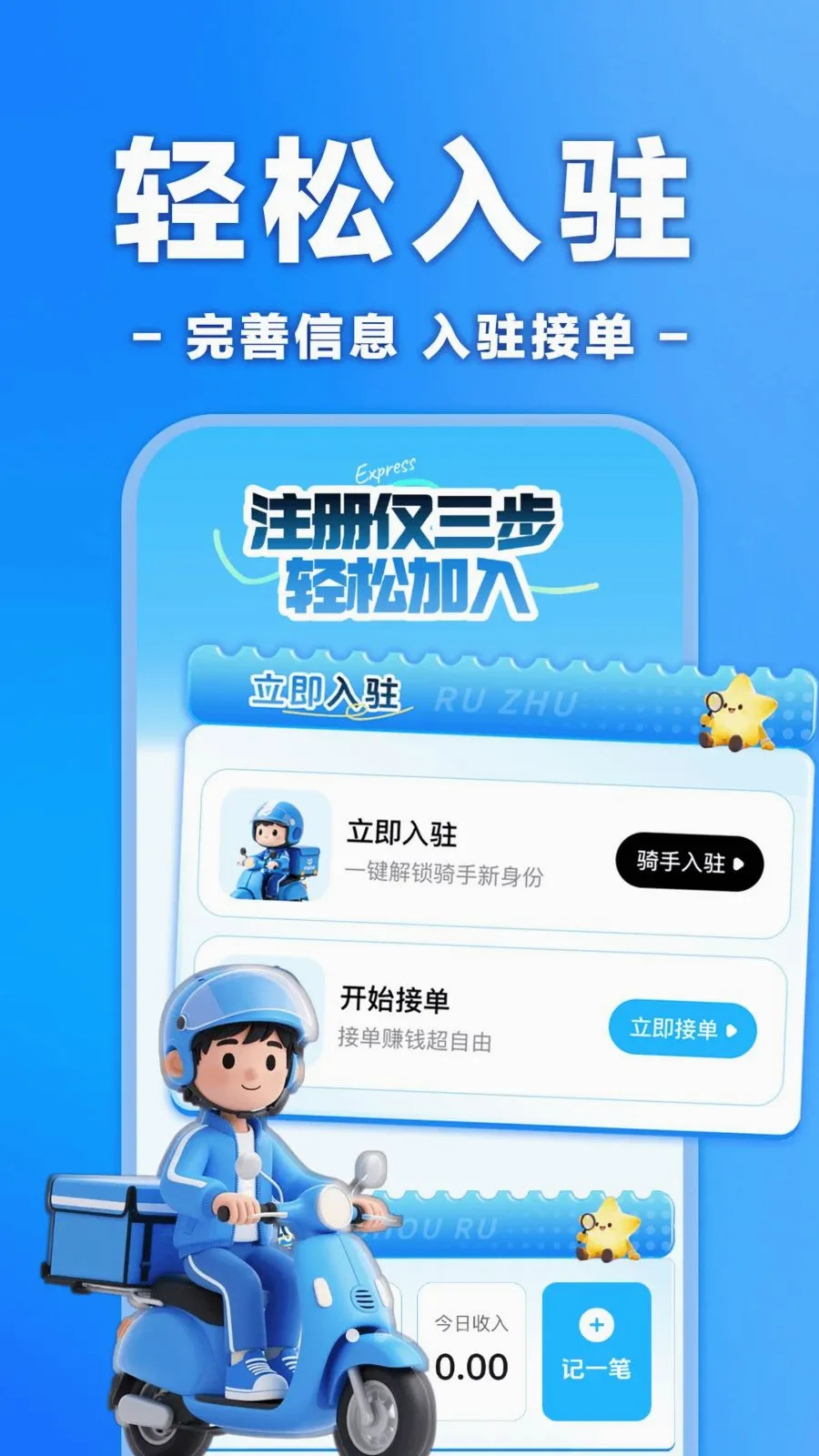 �����ڰ���ʿ���������ֻ���v1.0.0 �ٷ������ͼ