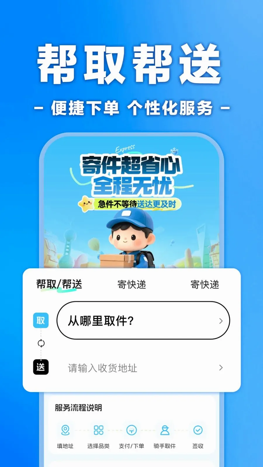 �����ڰ���ʿ���������ֻ���v1.0.0 �ٷ������ͼ