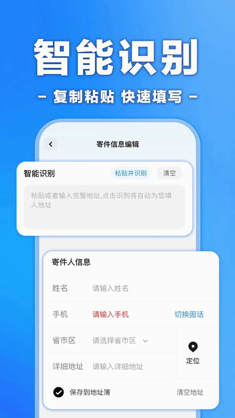 �����ڰ���ʿ���������ֻ���v1.0.0 �ٷ������ͼ