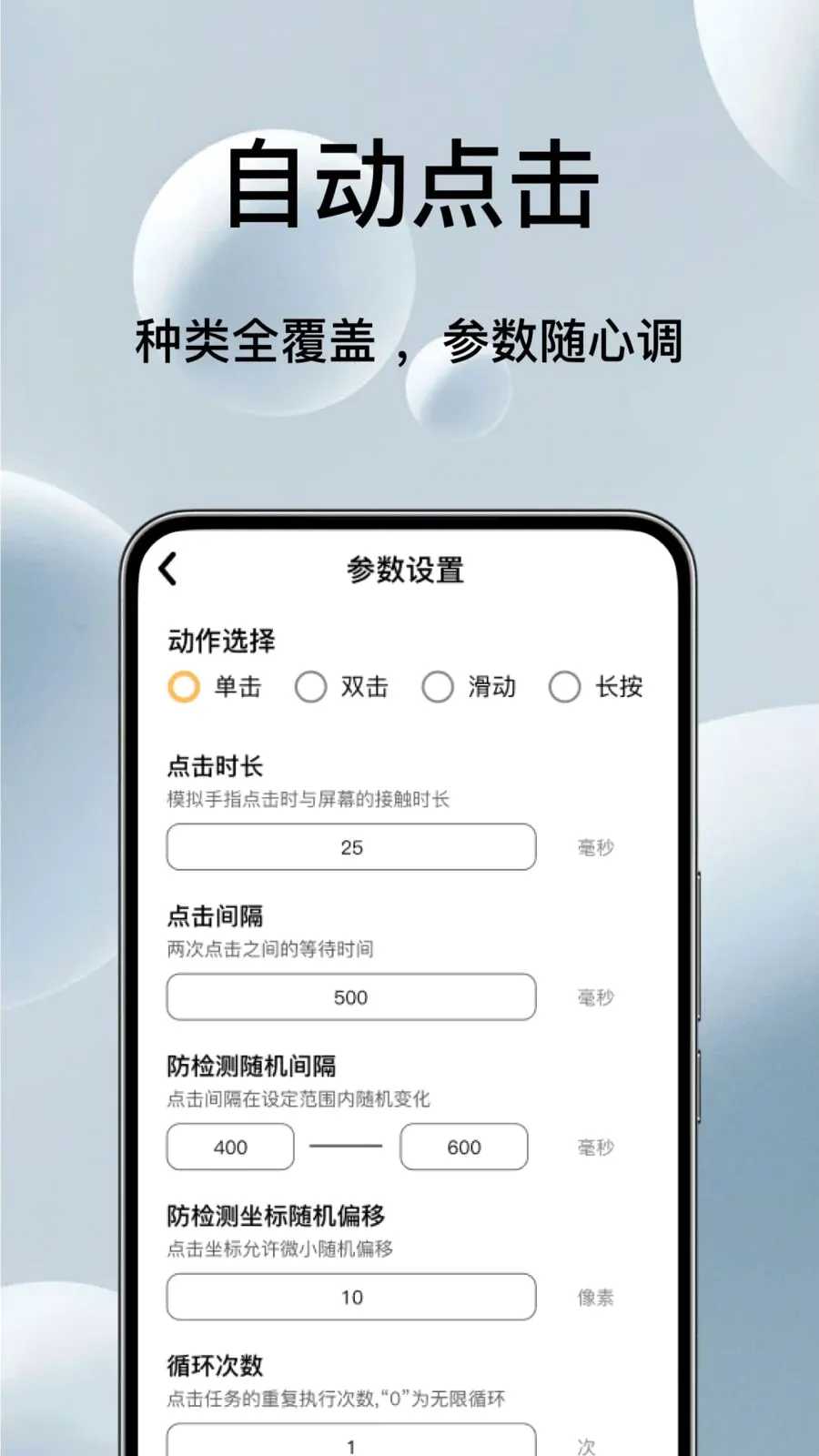�Զ���ѵ��������2026���°汾v1.0.1 ��Ѱ��ͼ
