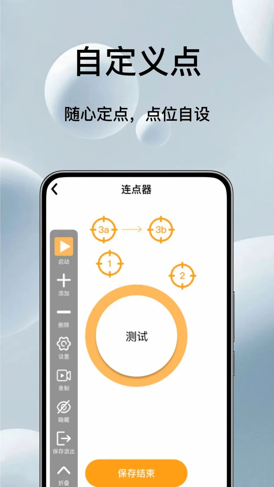 �Զ���ѵ��������2026���°汾v1.0.1 ��Ѱ��ͼ