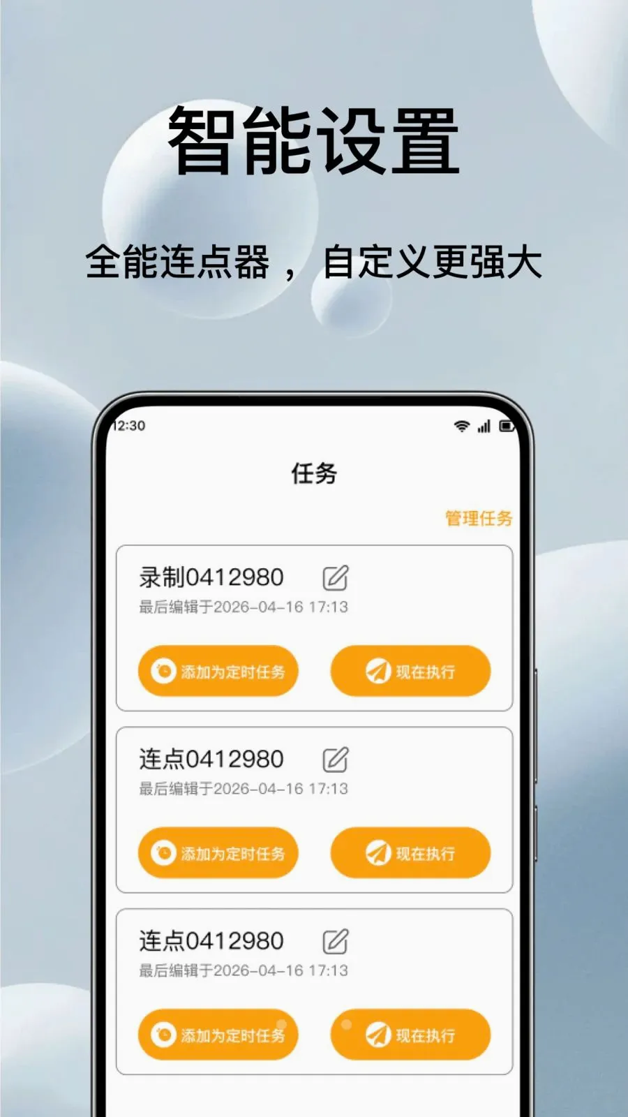 �Զ���ѵ��������2026���°汾v1.0.1 ��Ѱ��ͼ