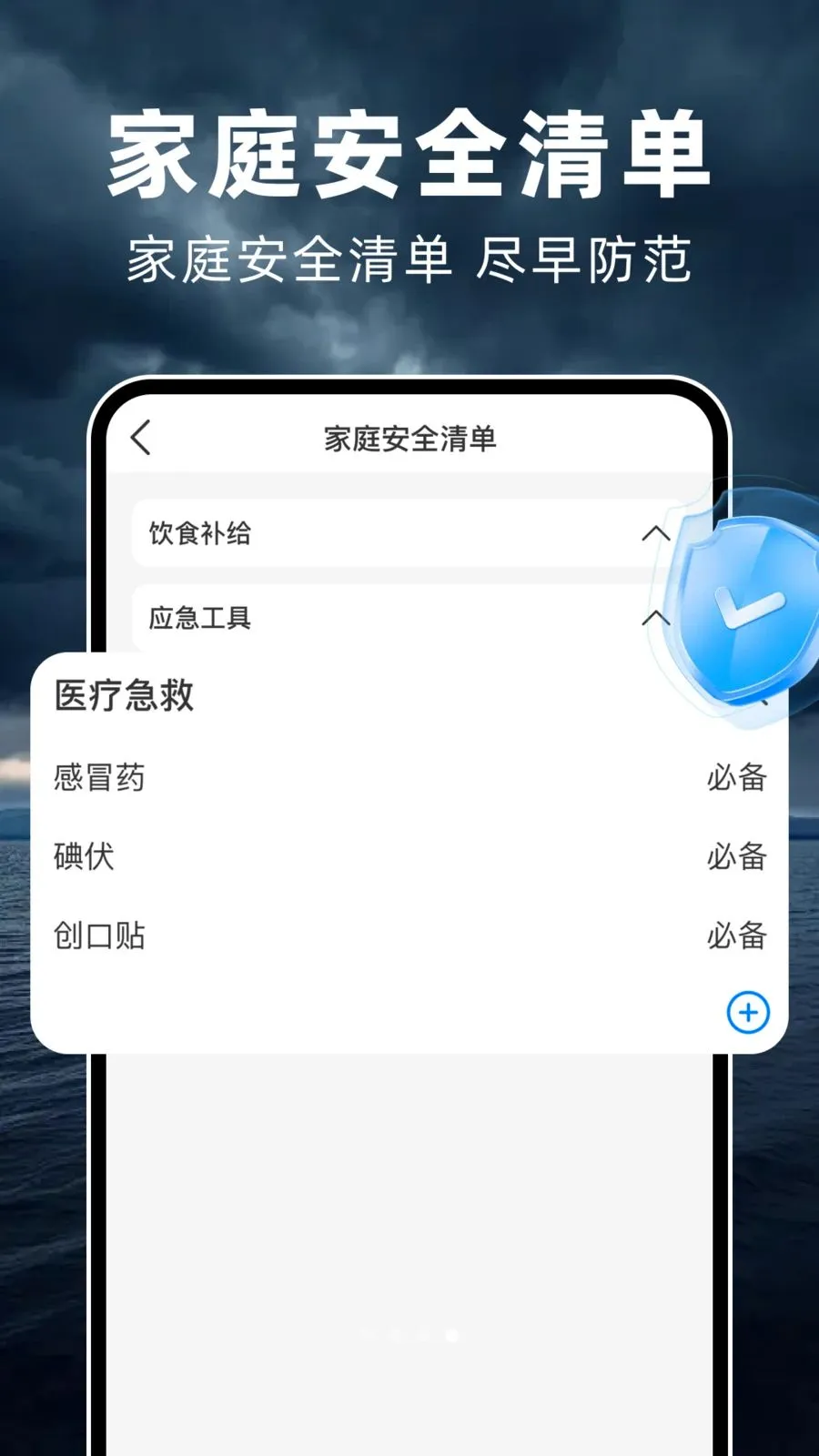 ̨��ʵʱ·��(̨����������)v1.0.0 ��Ѱ��ͼ