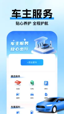 �߼ݵ�ͼ����2026�ٷ����°汾v1.0.2 �ٷ������ͼ