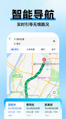�߼ݵ�ͼ����2026�ٷ����°汾v1.0.2 �ٷ������ͼ