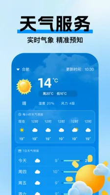 �߼ݵ�ͼ����2026�ٷ����°汾v1.0.2 �ٷ������ͼ
