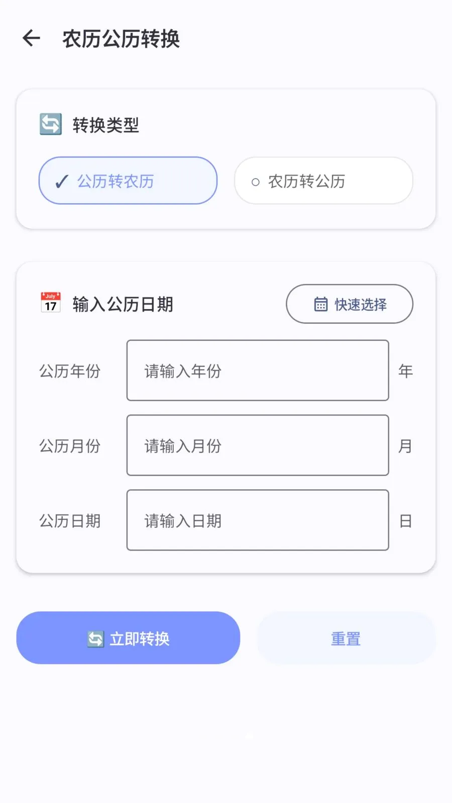 ������2026�ٷ����°汾v1.2 ��׿���ͼ