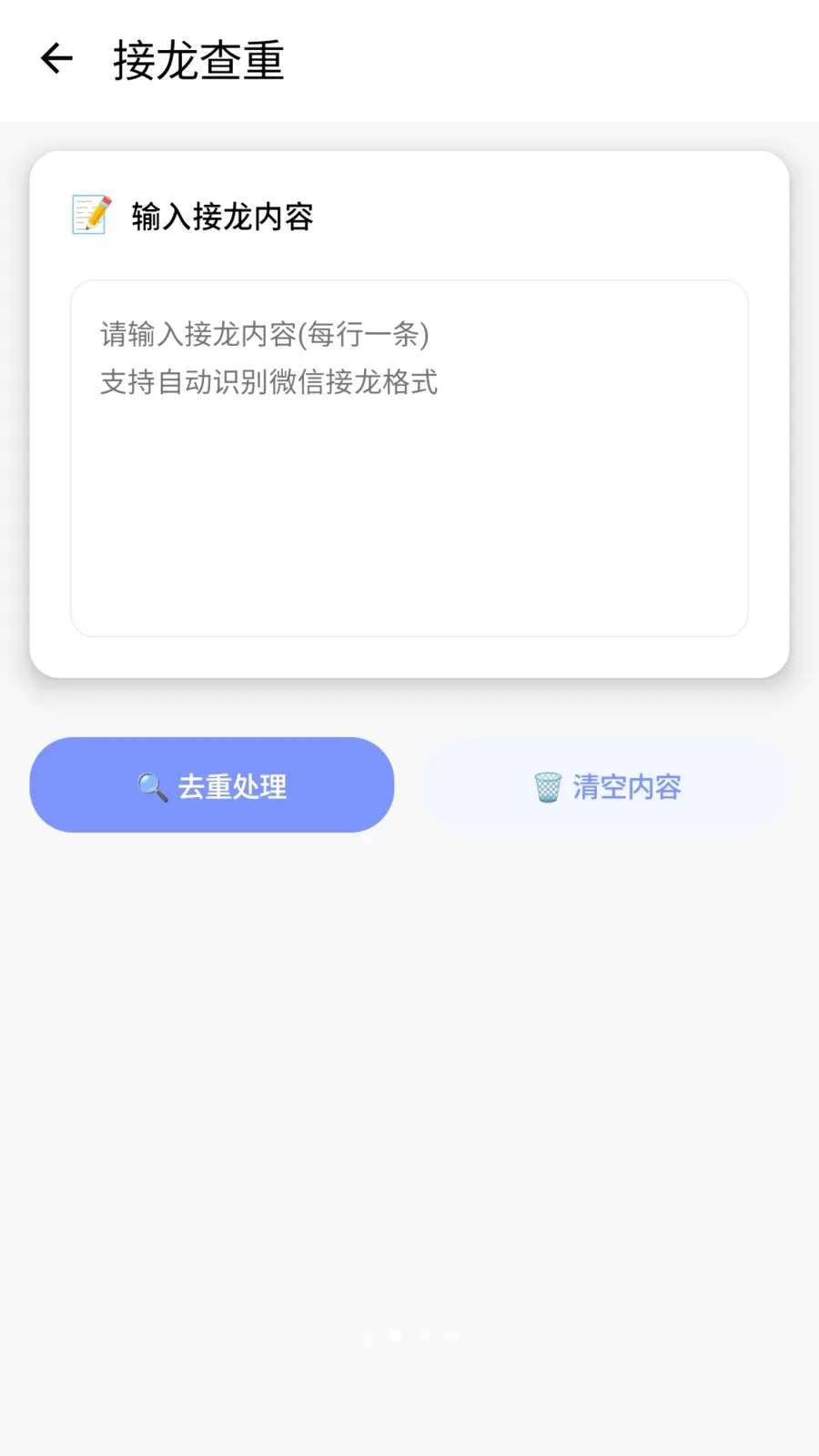 ������2026�ٷ����°汾v1.2 ��׿���ͼ