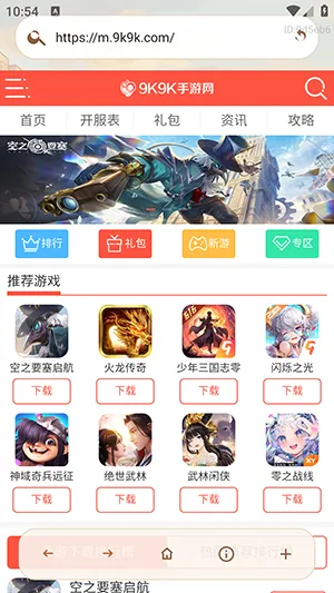 AIС�������2026�ٷ����°汾v1.0.0 ��׿���ͼ
