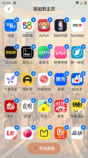 AIС�������2026�ٷ����°汾v1.0.0 ��׿���ͼ