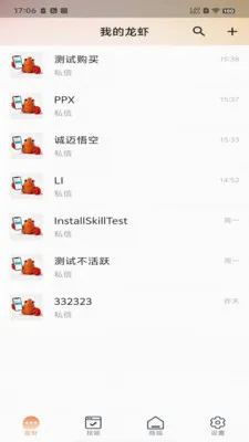 �������(AI���ܷ���ƽ̨)v1.0.0 ��׿���ͼ