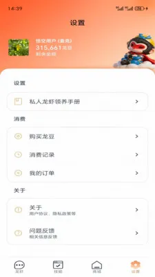 �������(AI���ܷ���ƽ̨)v1.0.0 ��׿���ͼ