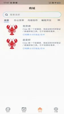 �������(AI���ܷ���ƽ̨)v1.0.0 ��׿���ͼ