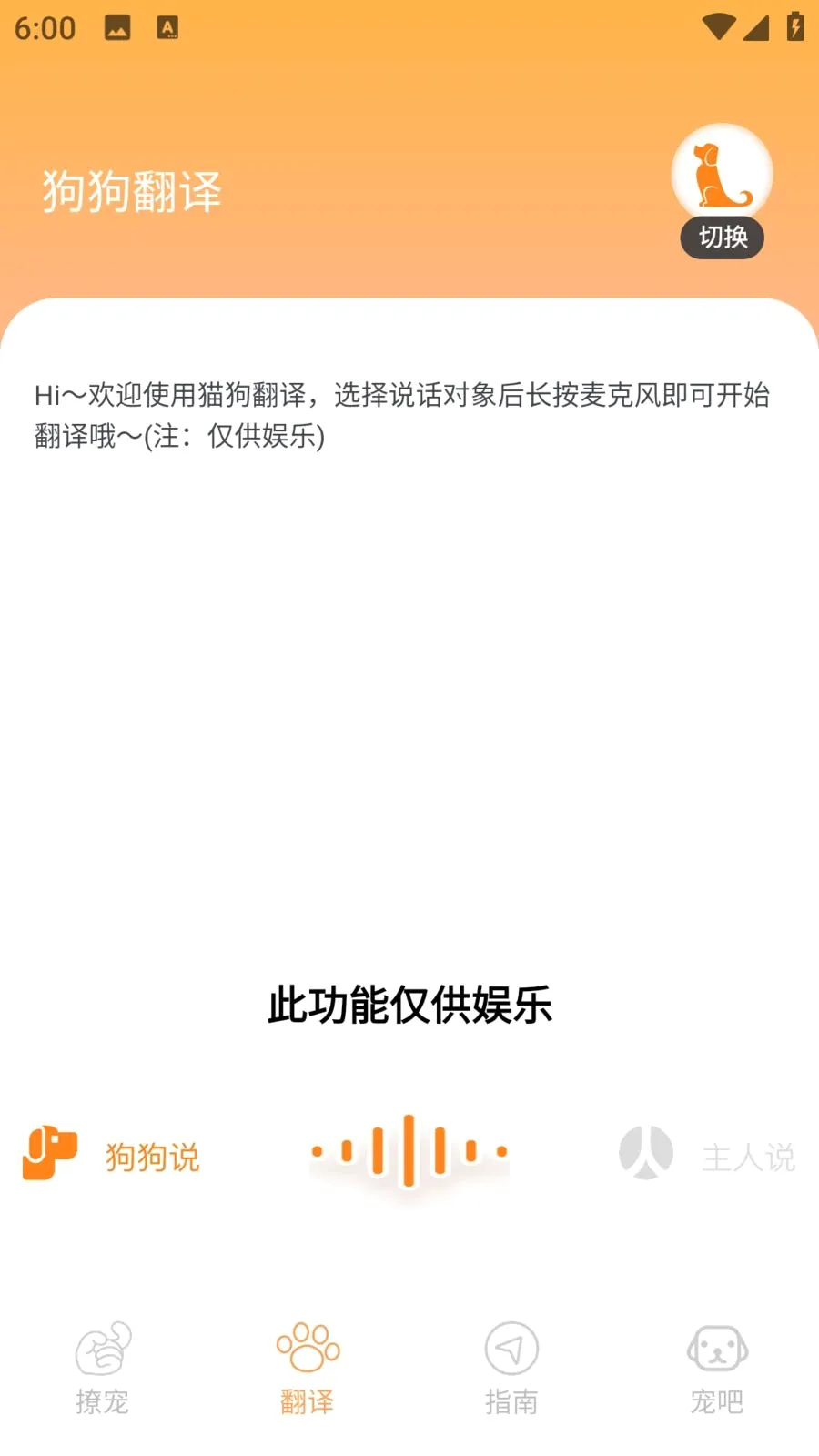 ����è(��èһվʽ����)v1.0.0 �ٷ������ͼ