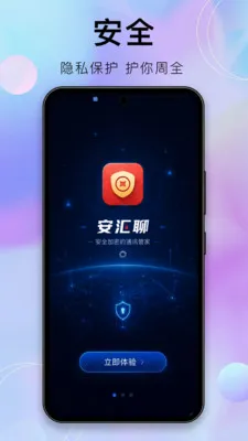 ������(��ҵЭͬƽ̨)v1.9.1 �ٷ������ͼ