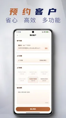 ����Eվ(�������ŷ���)v1.3.7 ��׿���ͼ