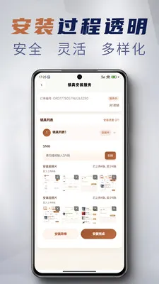 ����Eվ(�������ŷ���)v1.3.7 ��׿���ͼ