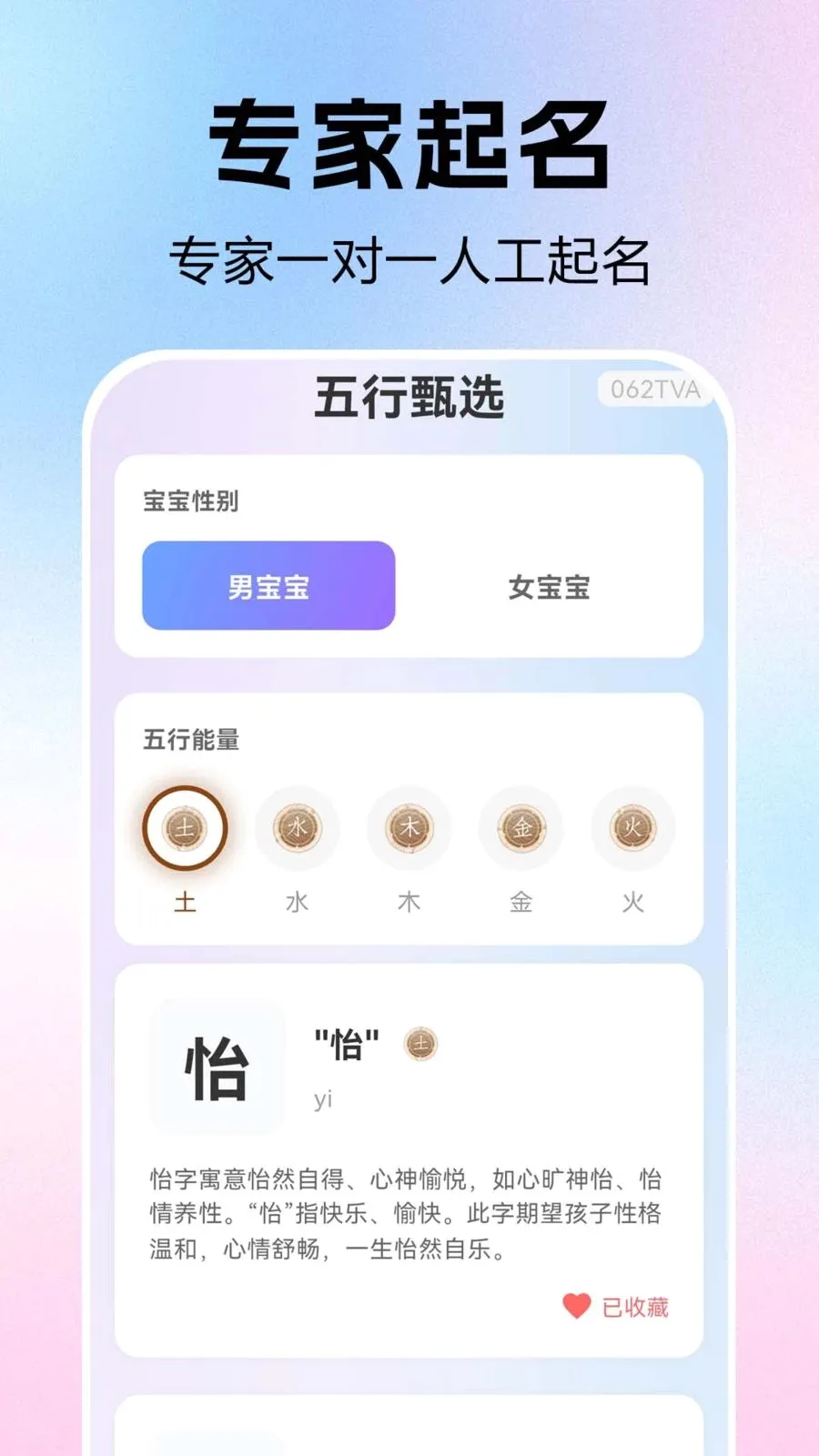 ����ȡ��������(��������������)v1.0.0.1 ��׿���ͼ