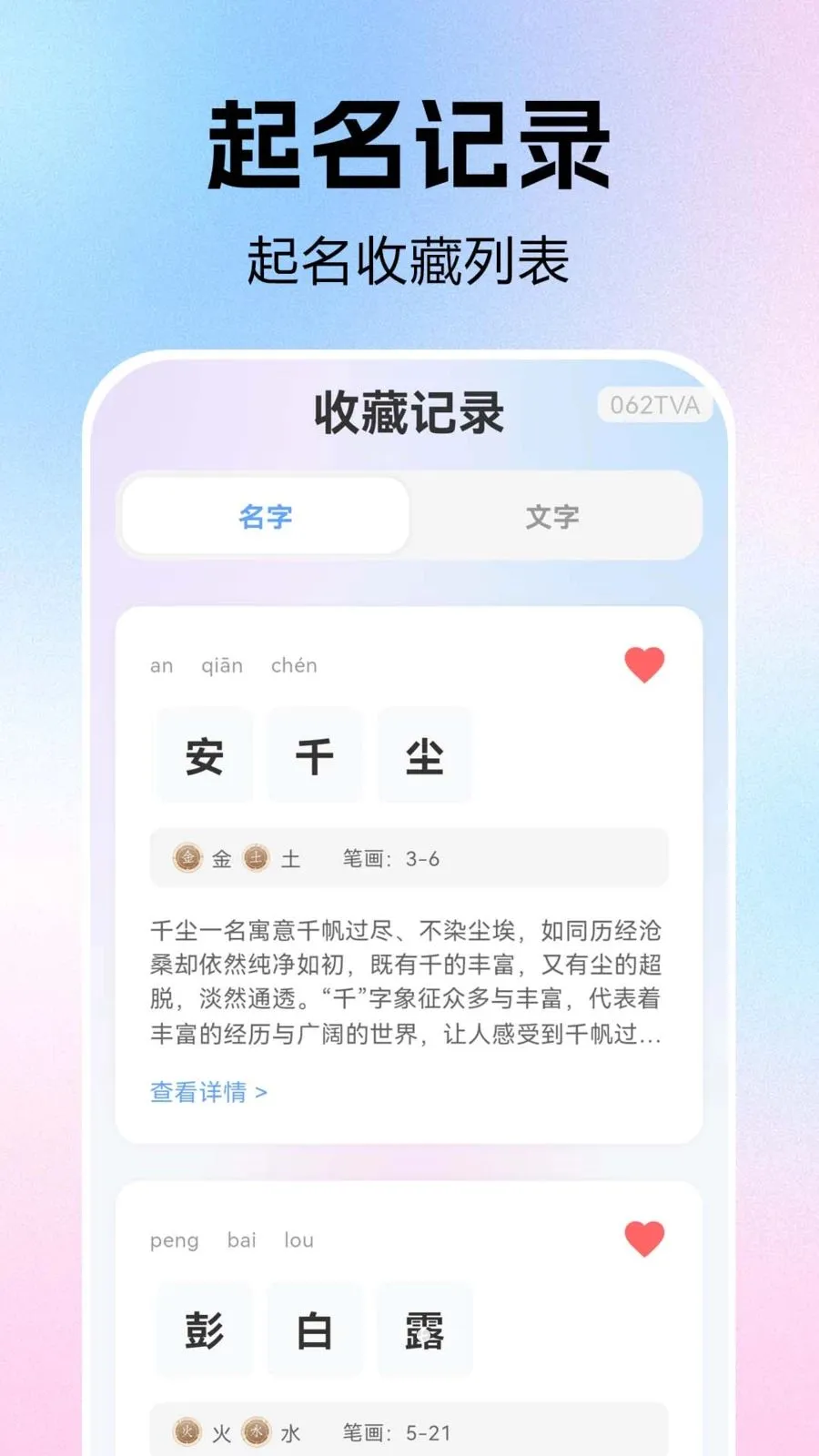����ȡ��������(��������������)v1.0.0.1 ��׿���ͼ