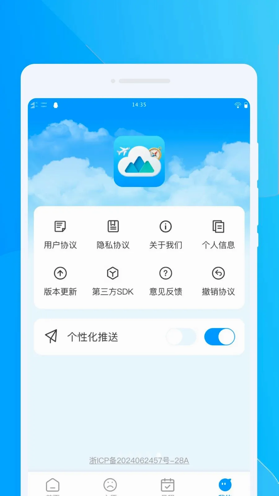 ���ΰ˷�����(���γ�������)v1.0.0 ��׿���ͼ
