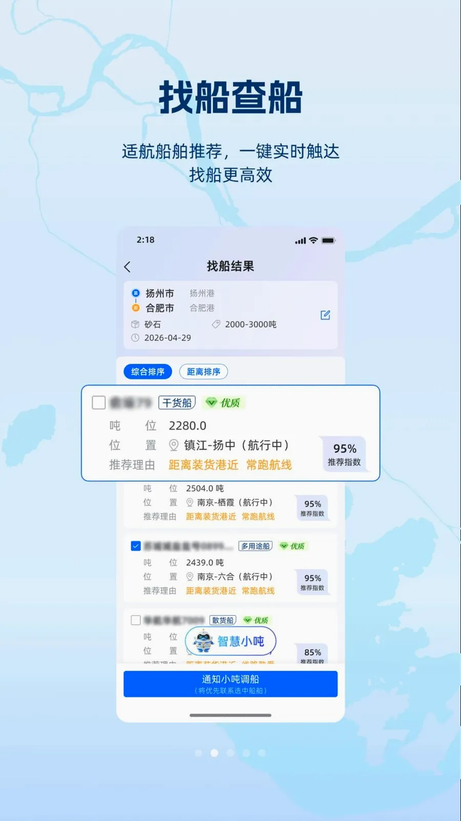 ���(ˮ��ҵ��ƽ̨)v1.1.0 ��Ѱ��ͼ