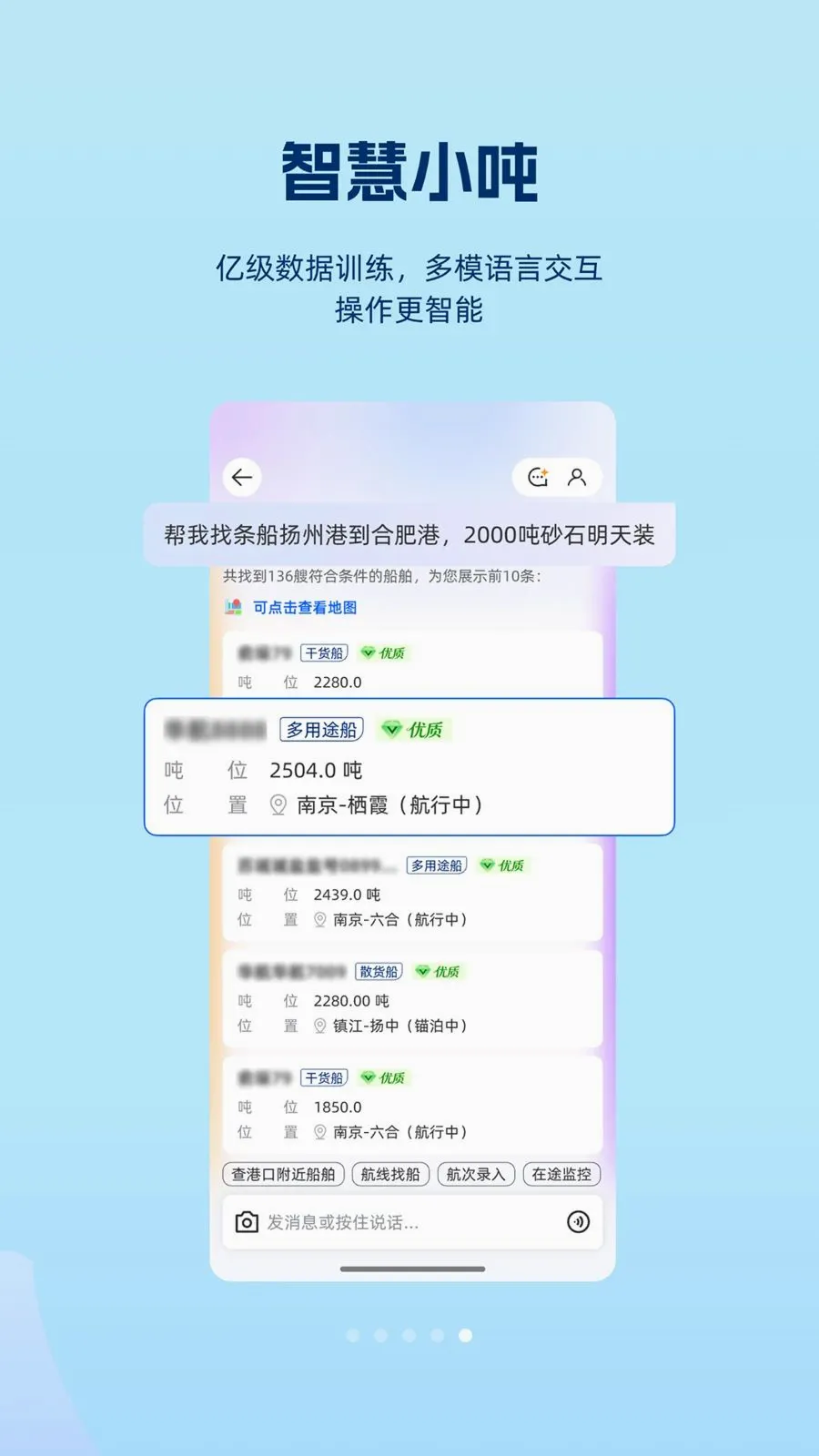 ���(ˮ��ҵ��ƽ̨)v1.1.0 ��Ѱ��ͼ