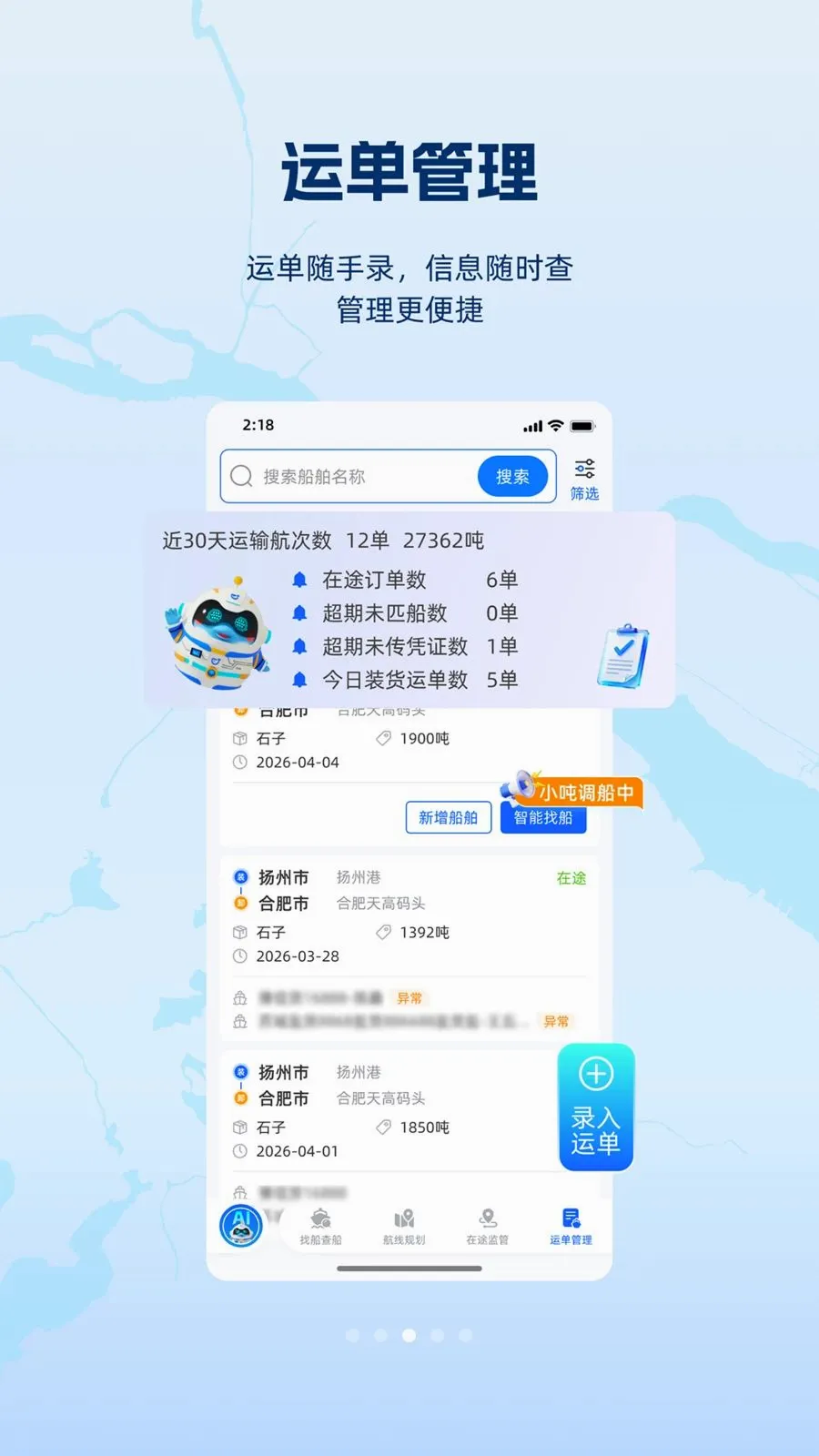 ���(ˮ��ҵ��ƽ̨)v1.1.0 ��Ѱ��ͼ