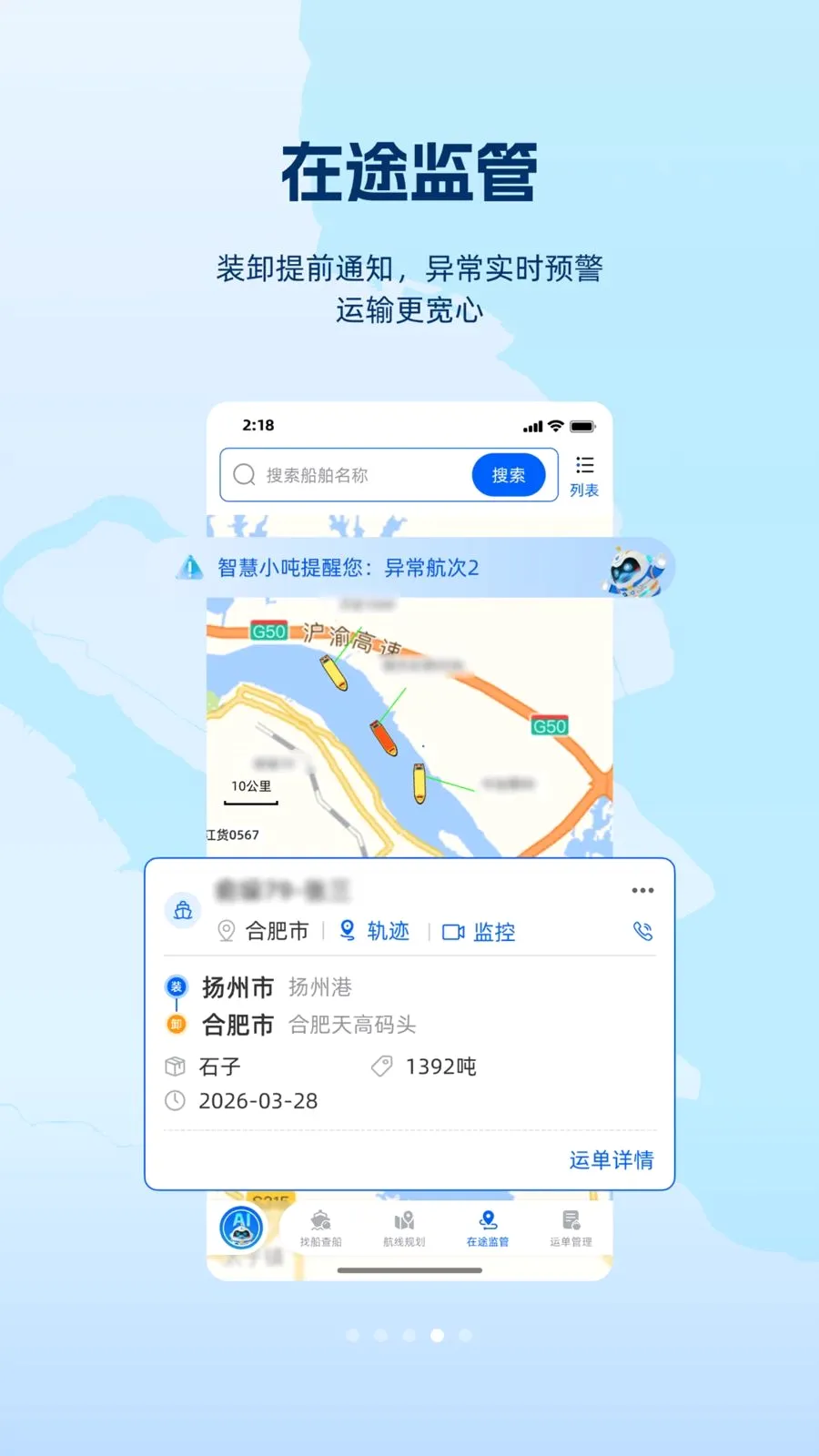 ���(ˮ��ҵ��ƽ̨)v1.1.0 ��Ѱ��ͼ