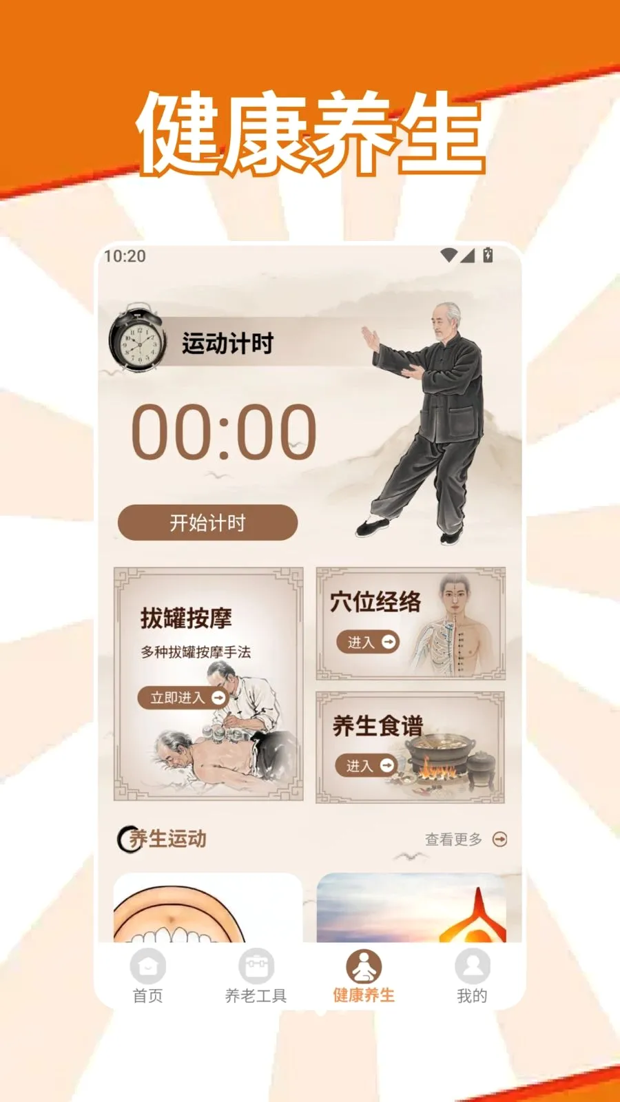 �S�S������׿���ֻ���v1.2 ��Ѱ��ͼ